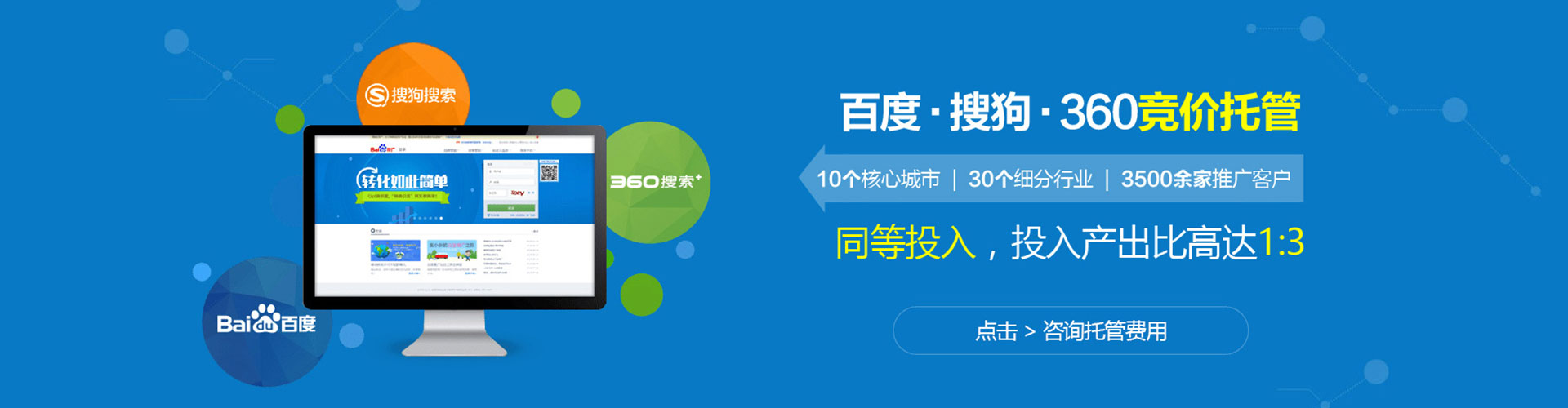 随州信息流平台