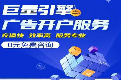 百度广告竞价如何助力企业快速提升品牌知名度？