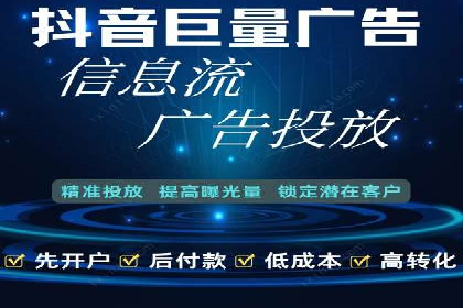 竞价推广开户成本控制：案例分析教你如何省钱