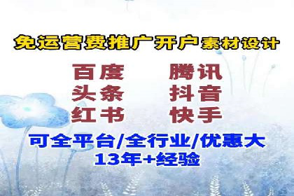 竞价SEM托管策略案例：从零到一的突破