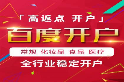 视频广告在推广信息流中的表现与效果