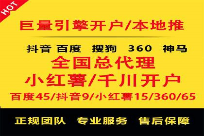 百度竞价广告代运营如何帮助某科技公司提升品牌知名度