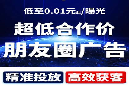 信息流广告投放策略优化指南
