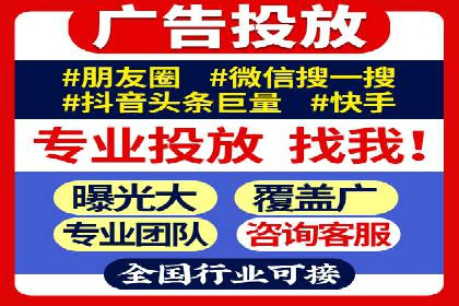 信息流代运营助力企业线上线下融合